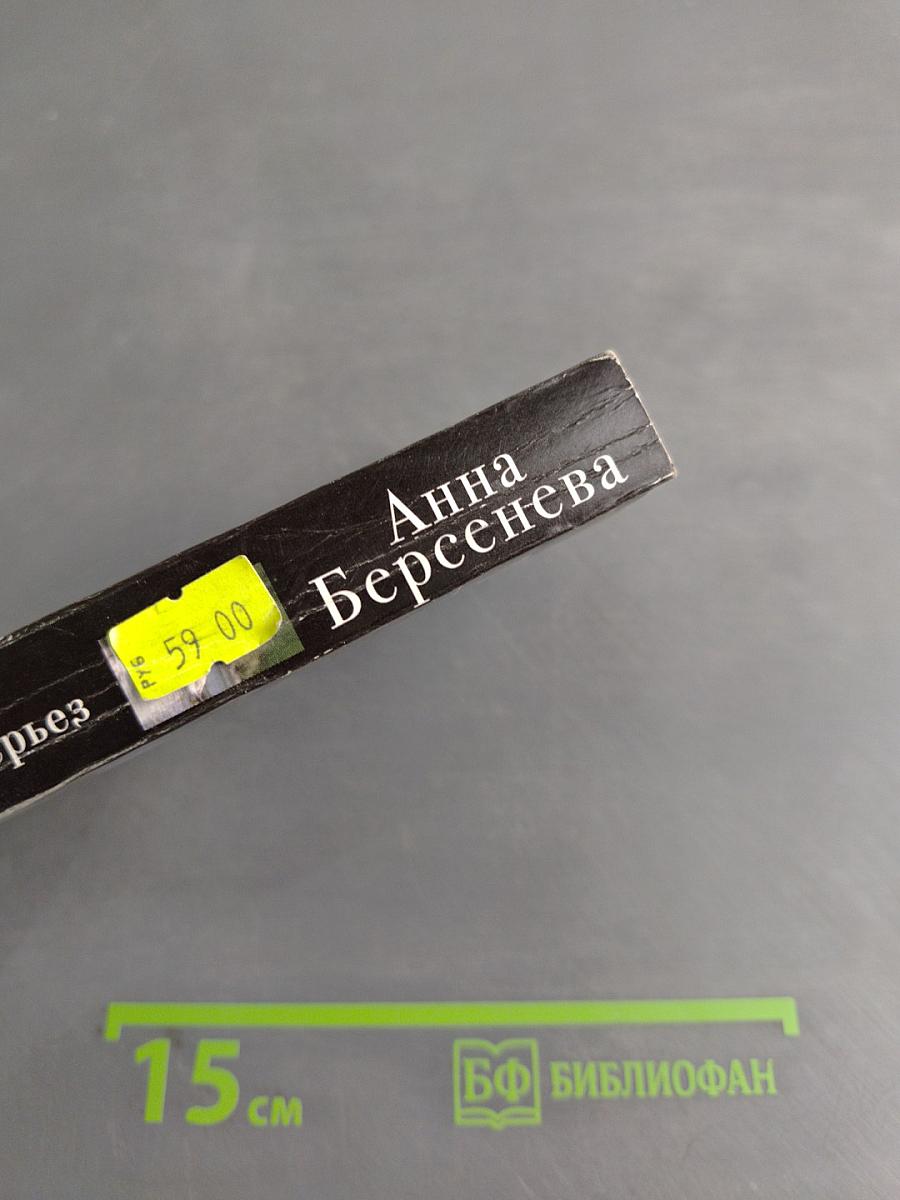 Флиртаника всерьез