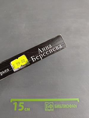 Флиртаника всерьез