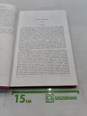 Мемуары