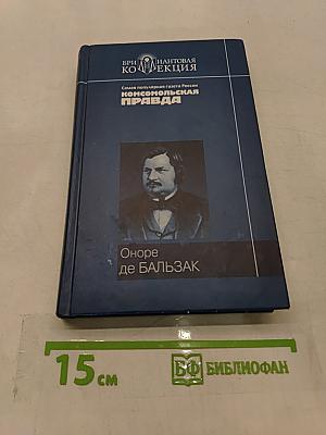Блеск и нищета куртизанок