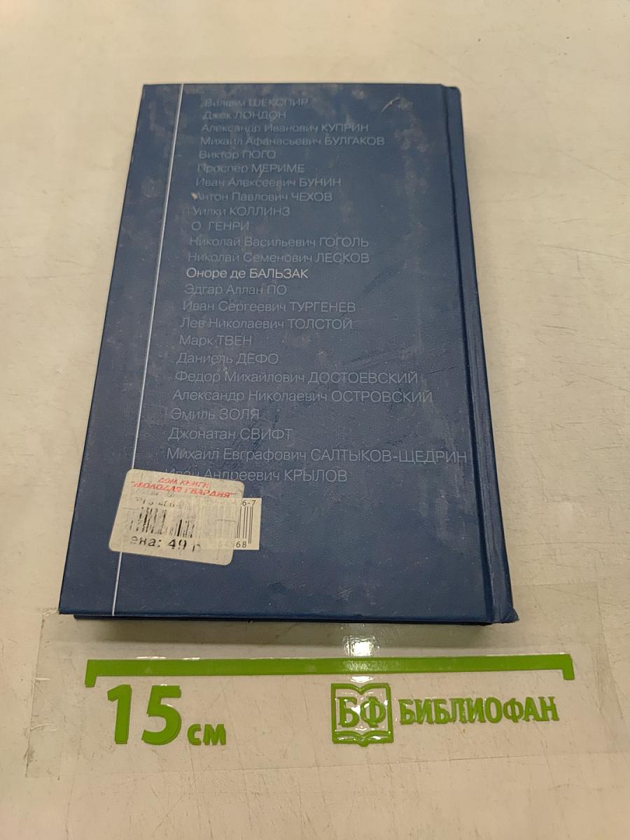 Блеск и нищета куртизанок