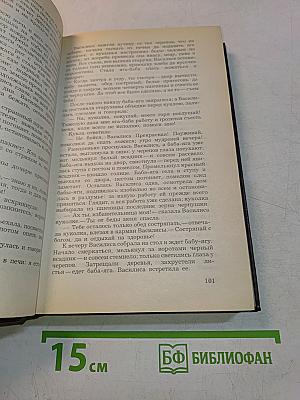 Народные русские сказки