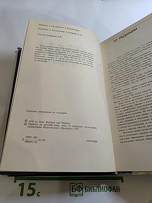 Океан: сам по себе и для нас