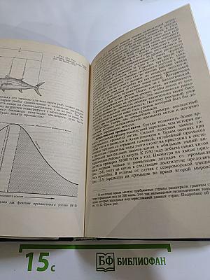 Океан: сам по себе и для нас