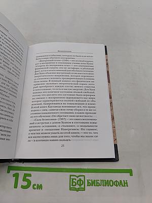 Карлос Кастанеда. Жизнеописание, мировоззрение, цитаты за 60 минут