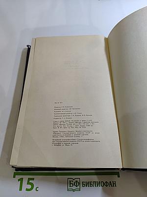 Океан: сам по себе и для нас