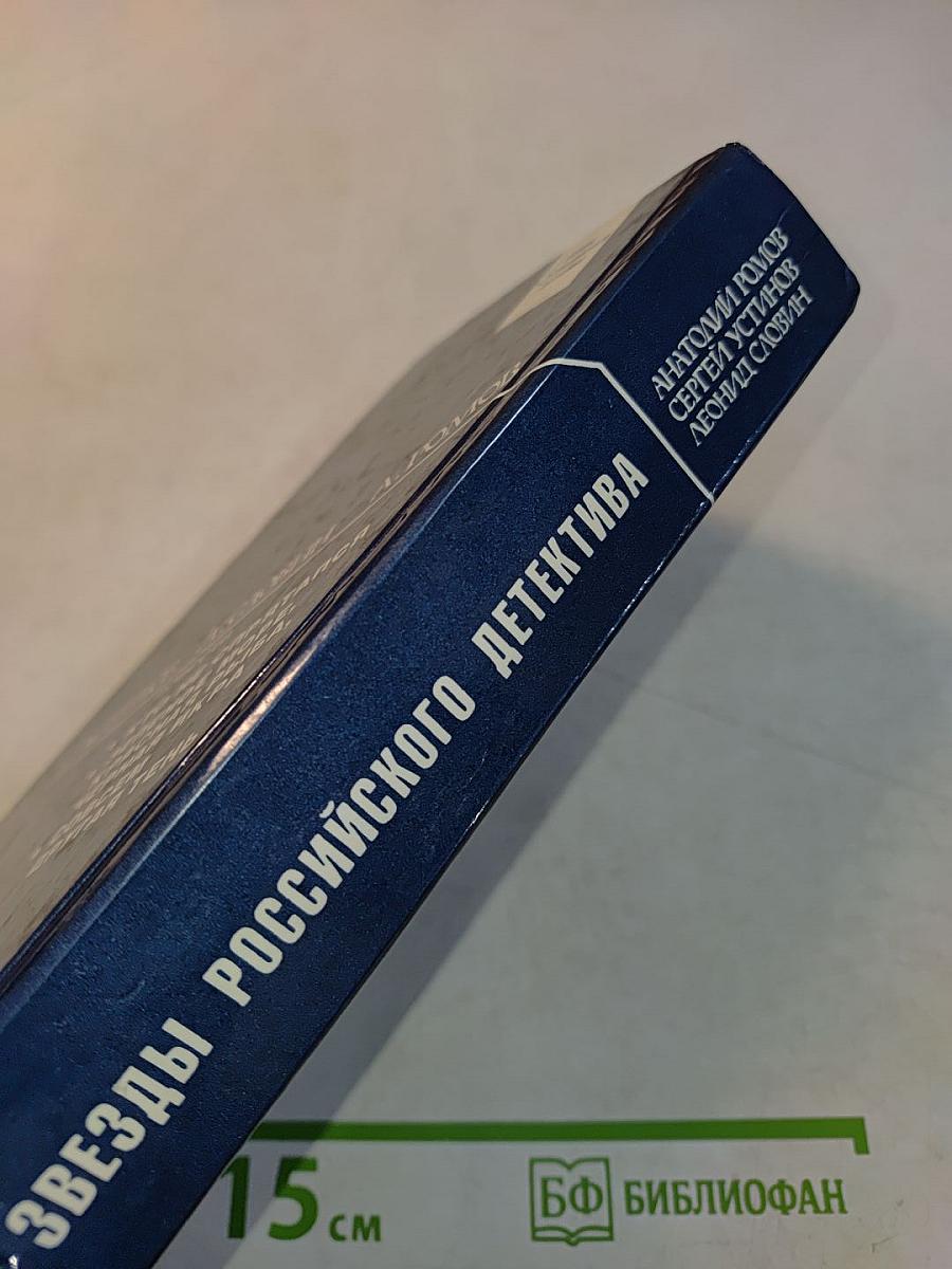 Совсем другая тень. Повести