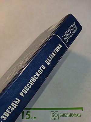 Совсем другая тень. Повести