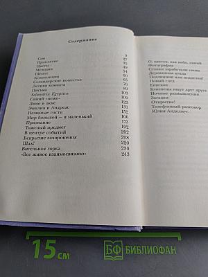 Навозный жук летает в сумерках