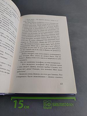 Навозный жук летает в сумерках