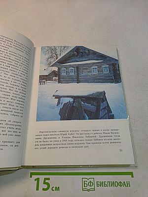 Скачи, добрый единорог