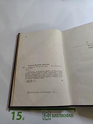 Олепинские пруды