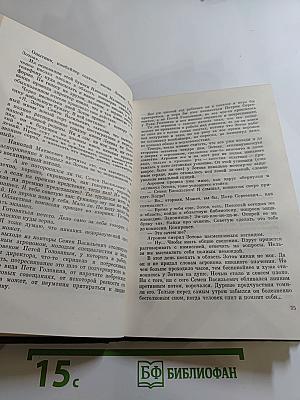 Олепинские пруды