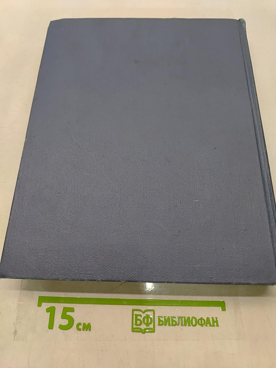 Популярная медицинская энциклопедия