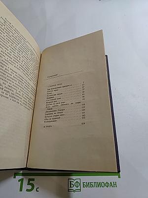 Олепинские пруды