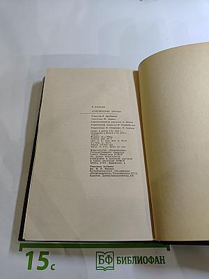 Олепинские пруды