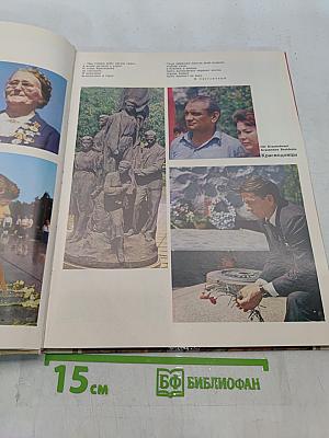 Краснодонцы
