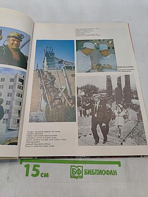 Краснодонцы