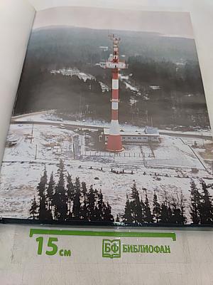 Балтийская трубопроводная система. Окно в Европу