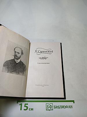 Стихотворения