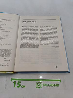 Техническое оснащение аквариума