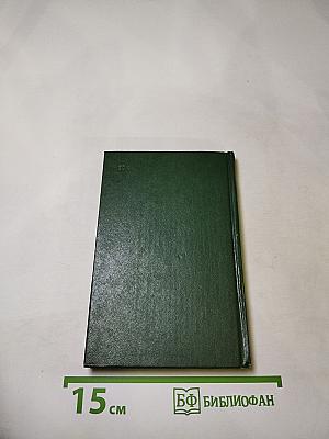 Стихотворения