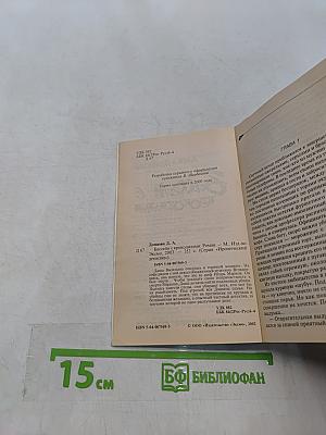 Бассейн с крокодилами