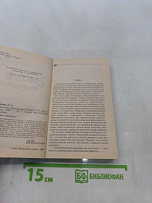 Бассейн с крокодилами