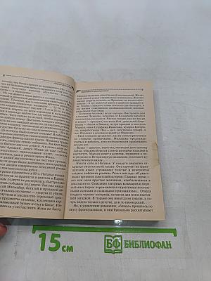 Бассейн с крокодилами