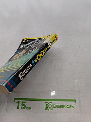 Бассейн с крокодилами