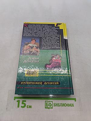Букет прекрасных дам