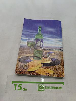 Если