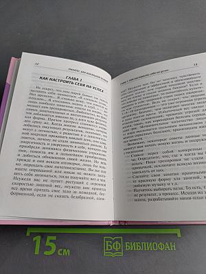 Пилатес для идеальной осанки