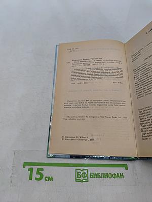Всё о вашей кошке