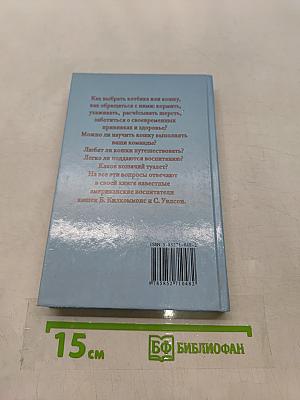 Всё о вашей кошке