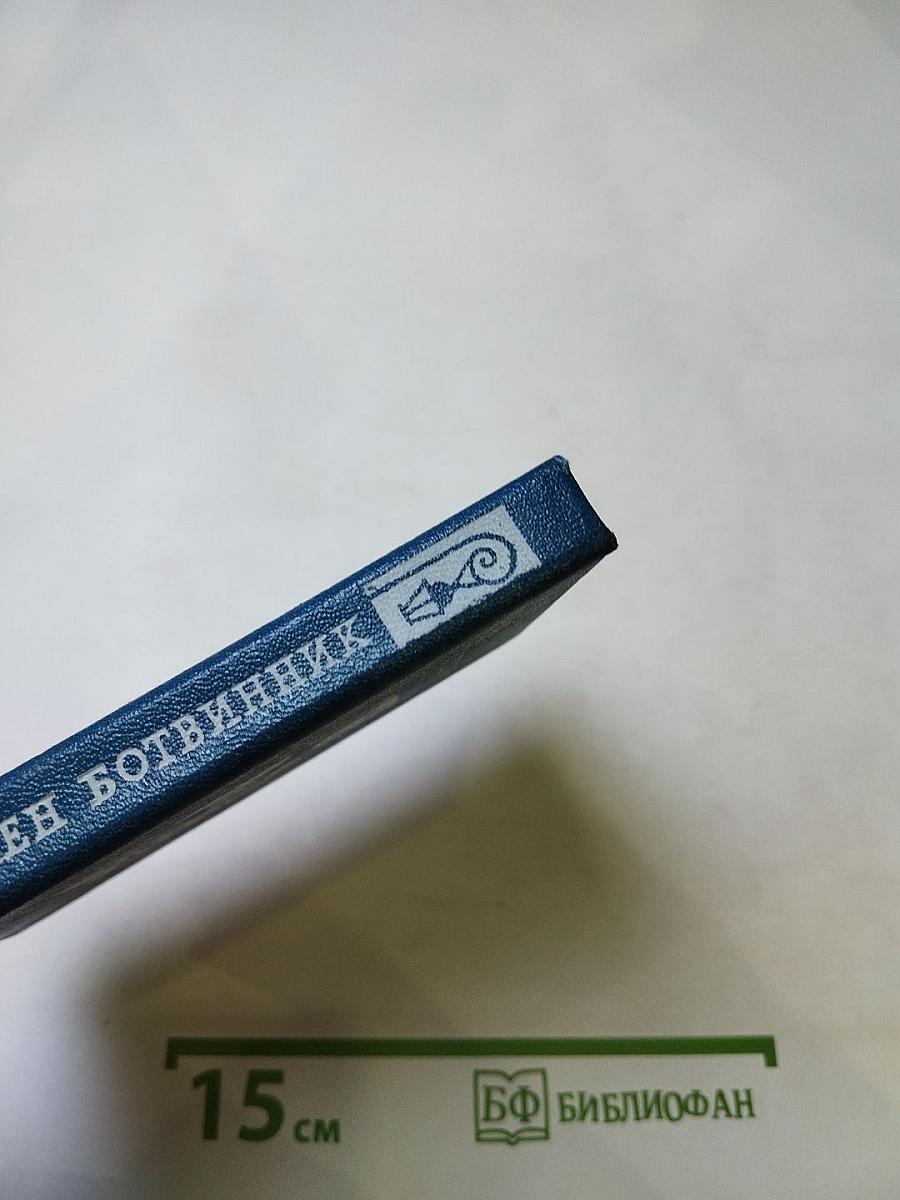 Стихотворения