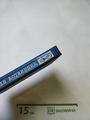 Стихотворения