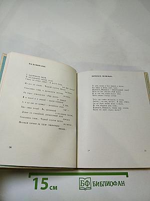 Я твой ровесник