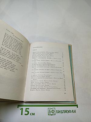 Я твой ровесник