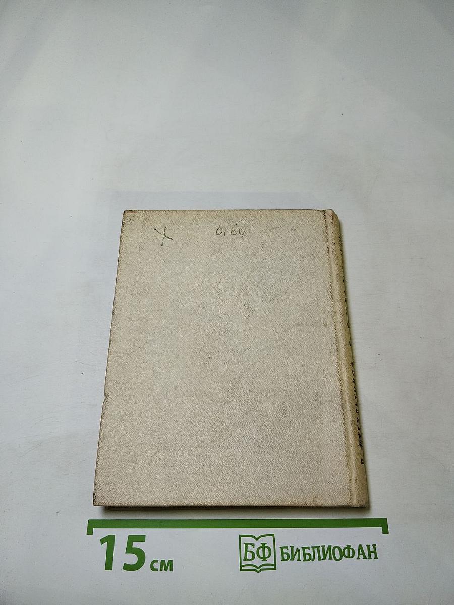 Я твой ровесник