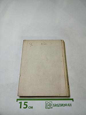 Я твой ровесник