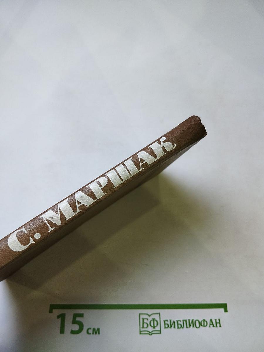 Сатирические стихи. Избранное