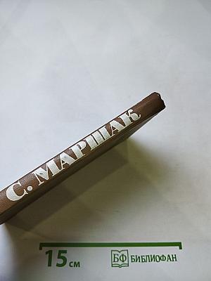 Сатирические стихи. Избранное