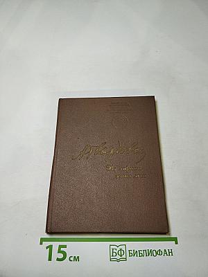 Из лирики этих лет