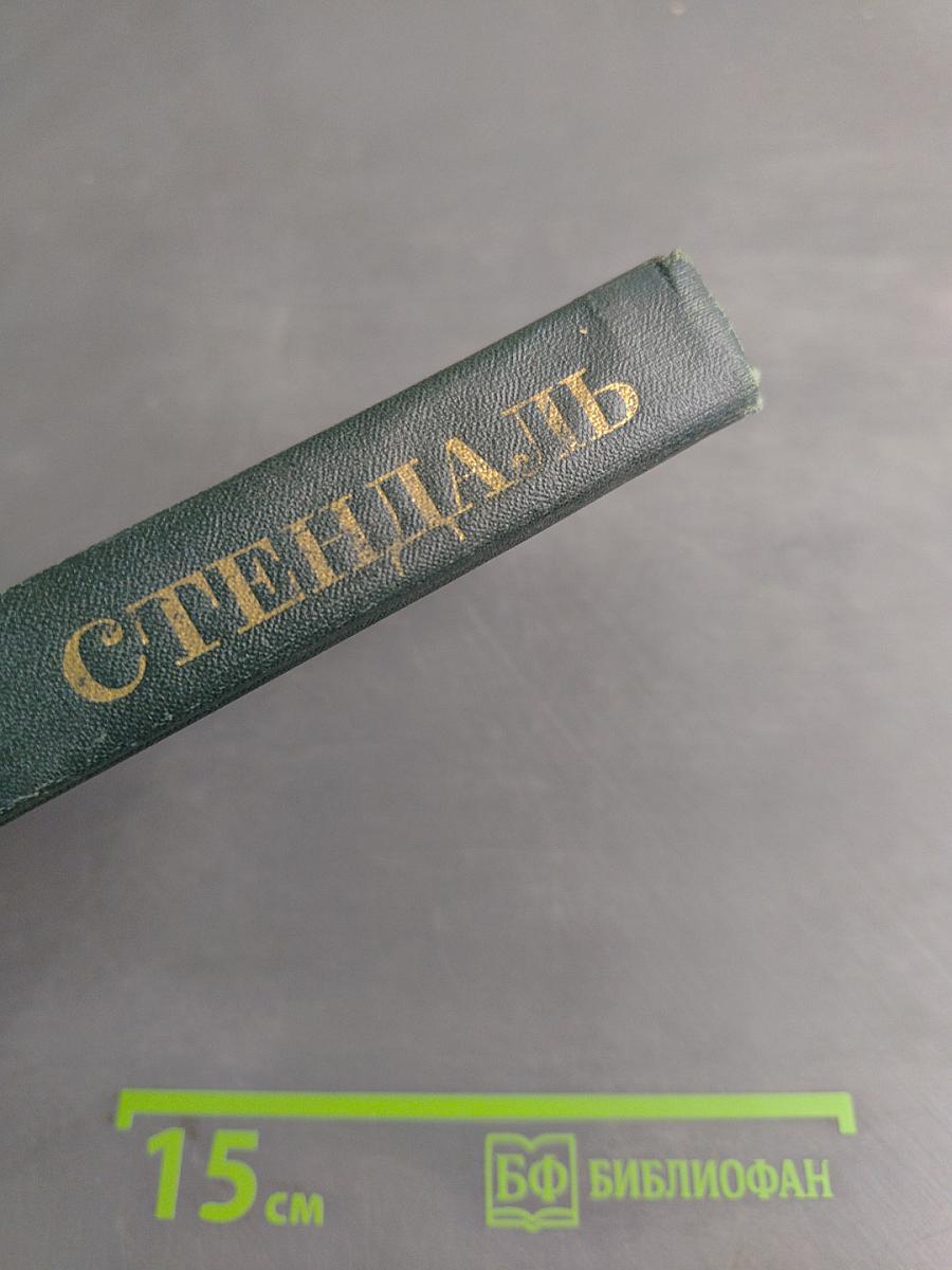 Собрание сочинений в 12-ти томах. Том 10