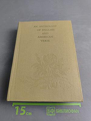 An Anthology of English and American Verse