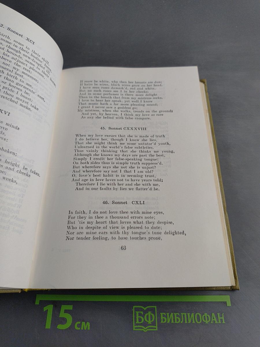 An Anthology of English and American Verse