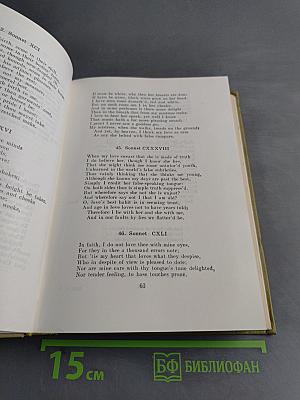 An Anthology of English and American Verse