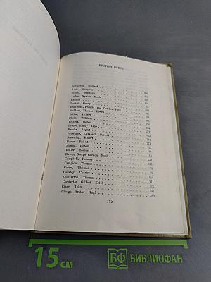 An Anthology of English and American Verse