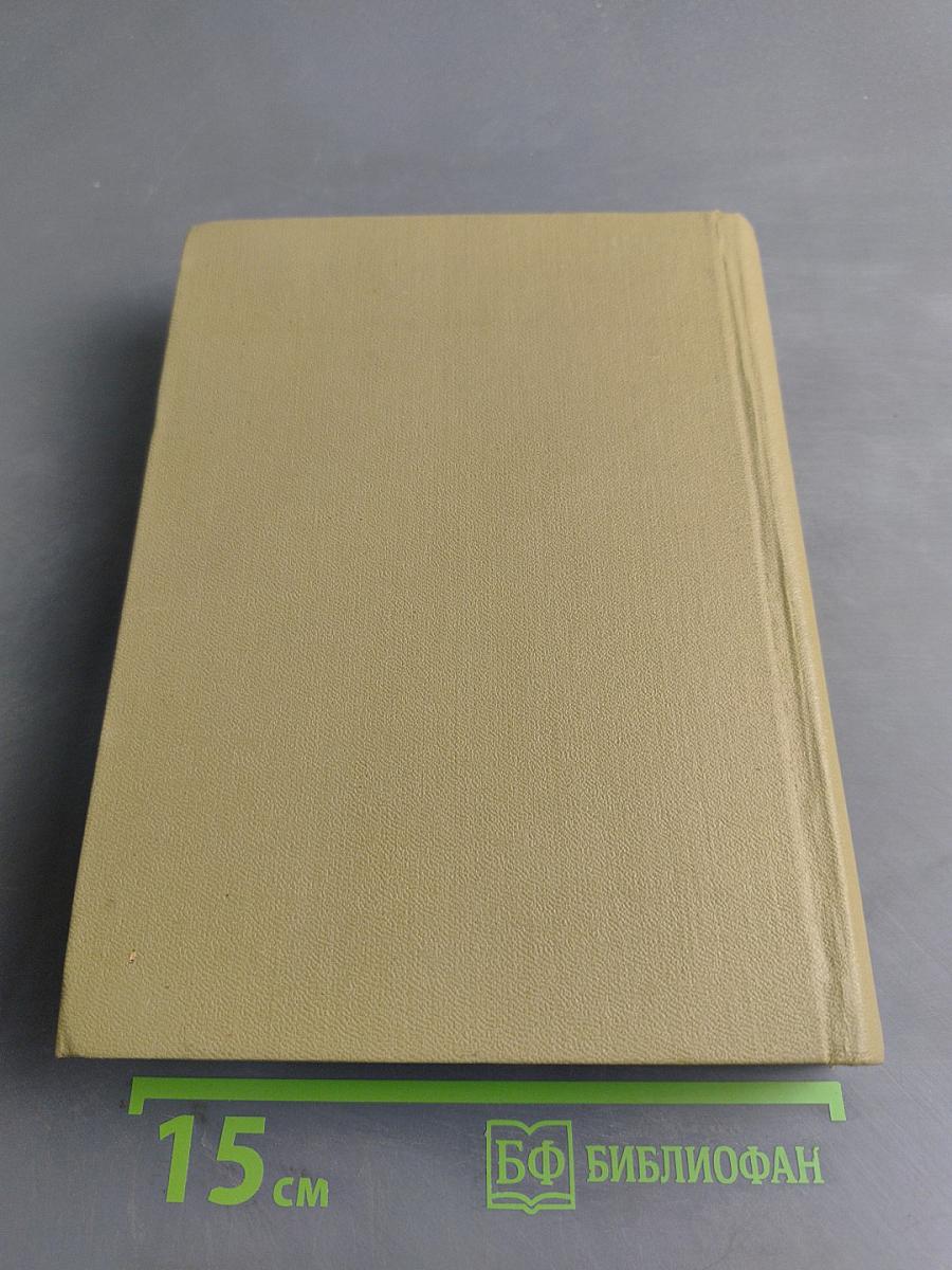 An Anthology of English and American Verse